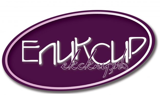 logo Eliksir Exclusive MK