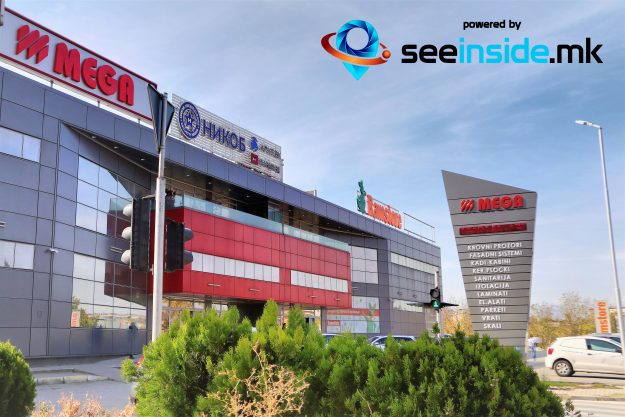 Мега Куманово