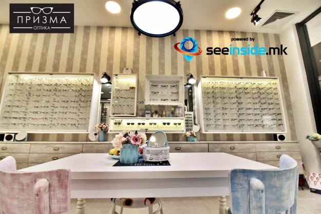 Оптика во Скопје