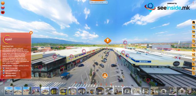 шопинг центар