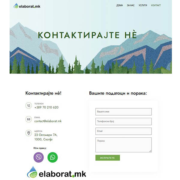 Kontakt