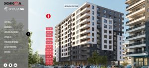 Нов Дом
